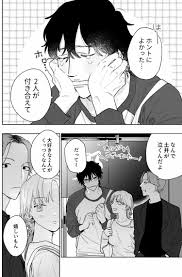 彼氏よりも男友達のほうが私の体を愛してくれた女性向け実話エロ漫画