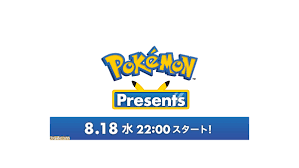 「ポケットモンスター ブリリアントダイヤモンド」「ポケットモンスター シャイニングパール」パッケージ まず、みなさん気になっているであろう発売日ですが、 2021年11月19日 (金) 世界同時発売予定 と発表されました! 6vf Awwi4pp4tm