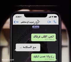 كلمات شيلة اتعب القلب فرقاك غريب ال مخلص موقع كلمات Electronic Products Phone Yule