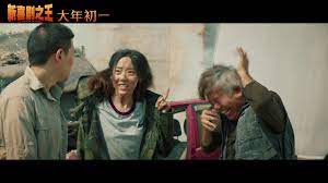 As this new chef takes on the god of cookery's role, the former god tries to pull himself back on top again, to challenge his rival and find. Teaser Trailer For Stephen Chow S 2019 Film New King Of Comedy Youtube
