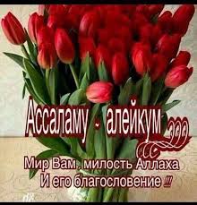 спасибо тебе за то что ты есть в моей жизни Pin Ot Polzovatelya Safiya Chomaeva Na Doske Kardigany Fotografii Kartinki Raznoe