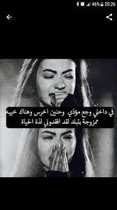 Check spelling or type a new query. ØµÙˆØ± Ø§Ù†Ù…ÙŠ Ø´Ø¯ÙŠØ¯ Ø§Ù„Ø­Ø²Ù† Ùˆ Ø§Ù„Ø§Ù„Ù… Ø§Ù„Ø­Ø²Ù† Ø§Ù„Ø´Ø¯ÙŠØ¯ ØµÙˆØ± Ù…Ø¹Ø¨Ø±Ù‡ Ø¹Ù† Ø§Ù„Ø­Ø²Ù† Ùˆ Ø§Ù„Ø§Ù„Ù… ÙƒØ§Ø±Ø² Hilman Syah
