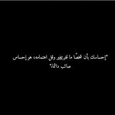 و ج د البديل فوجب الرحيل citation