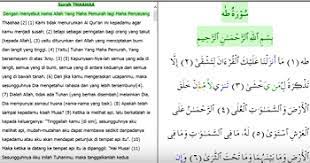 Baca surat taha lengkap bacaan arab, latin & terjemah indonesia. Surah Thaha Arab Latin Dan Terjemahan