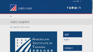 Maybe you would like to learn more about one of these? å°ä»¥å°ç£è€Œéžå°åŒ—åœ¨ç«‹é™¶å®›åç¾©è¨­ä»£è¡¨è™•åŒ—äº¬æŒ‡å …æ±ºåå°å»ºäº¤åœ‹èˆ‡å°æœ‰å®˜æ–¹å¾€ä¾† Now æ–°èž