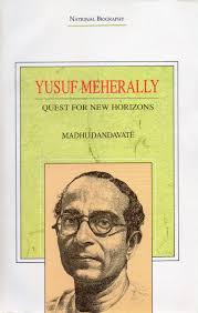 Non-Fiction Archives