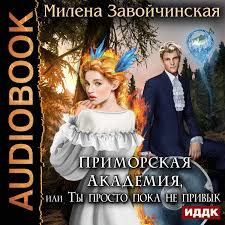 аудиокнига гарри поттер и философский камень на английском скачать Audiokniga Garri Potter Onlajn 5 Prakard