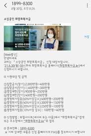 이번에 국민 80%에게 지급하는 상생국민지원금(10조4천억원)이나 영업 금지·제한으로 피해를 본 자영업자·소상공인에게 지급하는 희망회복자금(3조2천500억원)보다 소비 진작 효과가 크기 때문이다. Zr2uu5wqng K2m