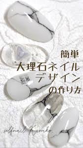 大理石風ネイルのサブアートも含めたデザイン作成動画です 詳しい使用アイテムはinstagramに掲載しています https www instagram com p b1kr6nopn t igshid 1k33cjvpb787y 大理石ネイル やり方 ネイル ピンク グラデーション ピンク グラデーション