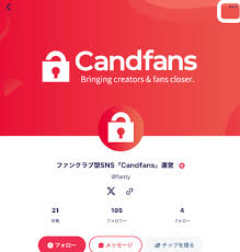 アカウントを報告する – CandFans Help