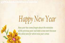 2022 New Year Message 101 Lovely Happy New Year Messages Hny Messages 2022