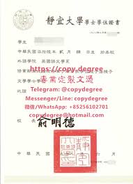 See more of 崑山科技大學 視覺傳達設計系 畢業製作 on facebook. éœå®œå¤§å­¸ç•¢æ¥­è­‰æ›¸æ¨£æœ¬ è£½ä½œéœå®œå¤§å­¸åšå£«ç¢©å£«å­¸ä½è­‰æ›¸ ä»£åŠžé™å®œå¤§å­¦æˆç»©å•