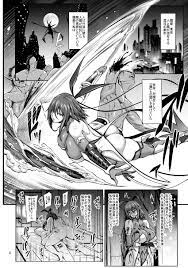 200120][青豆腐]対魔忍 不知火 娘の幼馴染に手を出すいたずらおばさん編+おまけ | 欲求不満の対魔忍「水城不知火」に逆レイプされるおばショタ本  | 二次元 | 同人 | うらあきば.じぇいぴ～