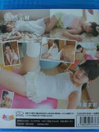 今泉まお天然素材01 vol.2 ブルーレイBlu-ray－Funbid香港本地日本代購網站