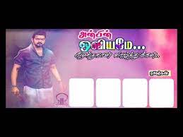 These days there are more personal banners as they support a lot to make the party more there are even fittingly many designs to pick from and you are surely going to get one that will assent the party itself! Happy Birthday Background Vijay Template Video 265 Tamil Vinotham Youtube Birthday Background Birthday Banner Background Banner Background Images