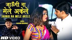 Jaungi Herunterladen Dehati program 54.710 views2 year ago. trshow