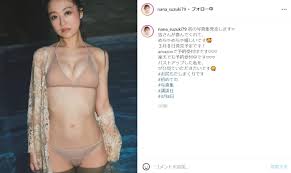 鈴木奈々写真集のセクシー写真披露 ゾクッとする大人の色気nanaムチャセクシー美人 2 2 all about ニュース | My XXX Hot  Girl