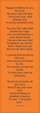 Text Happy Birthday Paragraph For Girlfriend Happy Birthday To You My Love On Your Special Day I Love You Now Birthday Quotes For Girlfriend Birthday Message For Boyfriend Birthday Wishes For Boyfriend