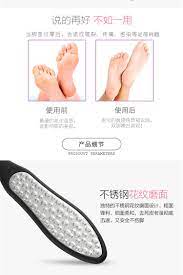 dvustoronnyaya kamennaya nozhka rub futov futov piling mozoli rogovoj instrument soskablivanie shpatelya dlya britya nozh artefakt taobao sleep eye mask mask eyes