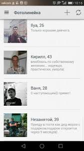 что написать женщине о себе на сайте знакомств пример Chto Napisat V Ankete Znakomstv O Sebe Devushke Pisk Mest Remonta Kommercheskih Avtomobilej