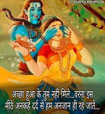 Pin By Sunita Prajapati On प र म Shiva Wallpaper Shiva Zelda Characters
