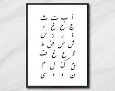 Pada awalnya, tulisan jawi digunakan untuk menulis kesusasteraan. Cerpen Tulisan Jawi Gambaran