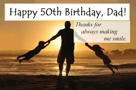 May this special day bring you endless joy and tons of precious memories! Messages And Sayings What To Write In Your Dad S 50th Birthday Card