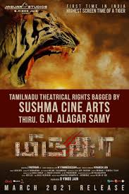 A complete list of 2021 movies. Inandout Cinema On Twitter Mirugaa Tamil Nadu Theatrical Rights Bagged By Sushmacinearts Gnalagarsamy Planning For A Big Grand Release In March 2021 Mirugaafrommarch Ijaguarstudios Iamvinodjain Act Srikanth Iamlakshmirai Nareshjain2682