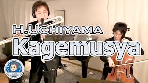 H.Uchiyama : Kagemusya / 内山肇 : 影武者 - YouTube