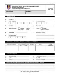 Sila lengkapkan borang permohonan online kolej komuniti di pautan berikut E Borang Kolej Uitm Hanya Drag And Drop Je