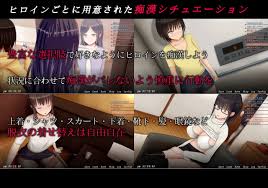 最低な悪魔の囁きに身を委ねる】「痴漢の衝動if」【オススメ紹介記事】 - DLチャンネル みんなで作る二次元情報サイト！