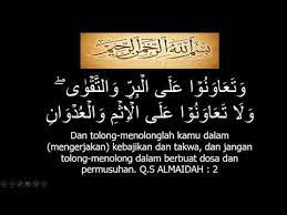 We hope to make it easy for everyone to read, study, and learn the noble quran. Qs Almaidah Ayat 2 Youtube