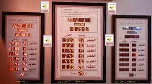 Check spelling or type a new query. 10001 Ø³Ø§Ø¹Ø§Øª Ø§Ù„Ø§Ù‚Ø§Ù…Ø© Ø³Ø§Ø¹Ø§Øª Ø§ÙˆÙ‚Ø§Øª Ø§Ù„ØµÙ„Ø§Ø© Ù„Ù„Ù…Ø³Ø§Ø¬Ø¯ Ù…Ù† Ù…Ø¤Ø³Ø³Ø© Ø¹Ø¬Ø§Ø¦Ø¨ Ùˆ ØºØ±Ø§Ø¦Ø¨ Ø¹Ø¬Ø§Ø¦Ø¨ Ø§Ø¨ÙˆÙ‡Ø§Ø´Ù… Ø¬ÙˆØ¯Ø© Ø¹Ø§Ù„ÙŠØ© Ø§Ù„Ø¯Ù…Ø§Ù… Ø¬ÙˆØ§Ù„ 0504762455 Ø¬ÙˆØ§Ù„ 0599899065