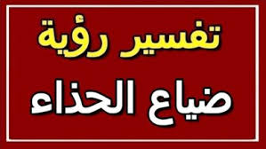 Entdecke rezepte, einrichtungsideen, stilinterpretationen und andere ideen zum ausprobieren. Ø§Ù„Ù…Ø§Ø±ÙƒØ³ÙŠØ© Ø¬Ø¨Ù†Ù‡ ÙŠØ´Ø¨Ù‡ Ø§Ù„Ø­Ø±Ø¨ ØªÙØ³ÙŠØ± Ø±Ø¤ÙŠØ© Ø§Ù„Ù…ØªÙˆÙÙ‰ ÙˆØ¨ÙŠØ¯Ù‡ Ø¯Ù…ÙŠÙ‡ Savvyagenttampabay Com