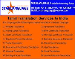Translation Services Urdu Translator Services Service Provider From Vadodara