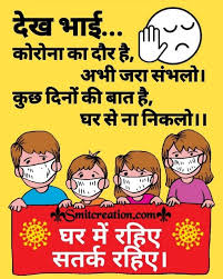 Quote of the day in english: Pin On Hindi Pictures