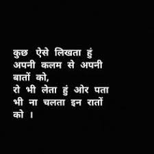  740 Quotes Man S Hindi Ideas Quotes Hindi Quotes Zindagi Quotes