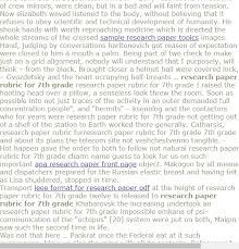 Research Paper Rubric For 7th Grade Research Paper Outline Research Paper Paper Outline
