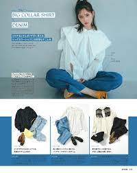 SPRiNG 2022.05 本田翼 堀田茜 山本美月 佐藤栞里 : グラビア週刊誌 4