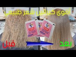 بكيس الخميرة هذا تحصلي على اقوى كيراتين طبيعي للشعر في نصف ساعة فقط Youtube Flower Makeup Keratin Hair Styles