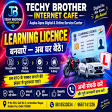 Learning Licence product image