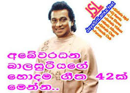 Jay sri lanka from us for you. Jayasrilanka Net Abewardana Balasooriya Best 42 Sinhala Mp3 Songs Download Http Jayasrilanka Net Albums Abewardana Balasooriya Sinhala Mp3 Songs Php Facebook