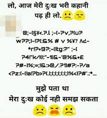  Pin By Dominic Fernandes On Jokes Funny Jokes In Hindi Wife Jokes Funny Quotes In Hindi