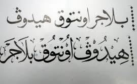 Namun, semakin banyak pengobatan penyakit batu ginjal tanpa perlu operasi. Ini Namanya Baling Batu Sembunyi Tangan Harian Metro
