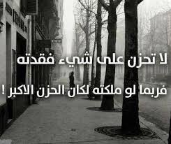 الحساب ملغي على تويتر قال تعالى وعسى أن تكرهوا شيئا وهو خير لكم وعسى أن تحبوا شيئا وهو شر لكم والله يعلم وأنتم لاتعلمون البقرة 216 Http T Co Hggxnvweae