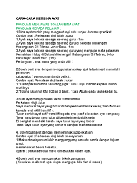 Bina ayat dengan menggunakan perkataan yang diberikan. Cara Membina Ayat