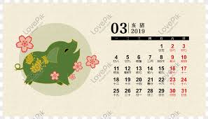 0%0% found this document useful, mark this document as useful. Tahun Babi 2019 Kalendar Tarikh Kalendar Solar Indah Mac Png Gambar Unduh Gratis Imej 611305271 Format Psd My Lovepik Com