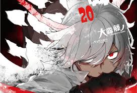 感想:ネタバレ注意 】ダンまち20巻 | のーぶるさまー！