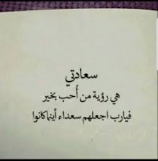 ما في اي حل للاسف من واقع تجربة لما يكونون اهلك اللي المفترض يكونون مصدر امانك و قوتك يصيرون مصدر خوفك و احباطك ، حتى مستقبلي صرت اخاف ايش اللي بيصير فيه لان اهلي عدمهم افضل من وجودهم دائما يوقفون في وجه اي تقدم لي او اي شي خيري استمتع و انا اسويه ينتقدون كل شي فيني بداية من. Ø£Ù‡Ù„ÙŠ Ø­ÙŠØ§ØªÙŠ Ø§Ù„Ù…Ù†Ø´ÙˆØ±Ø§Øª ÙÙŠØ³Ø¨ÙˆÙƒ