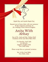 Create your own wedding invitation cards in minutes with our invitation maker. 87 Online Indian Wedding Card Text Template For Free By Indian Wedding Card Text Template Cards Design Templates